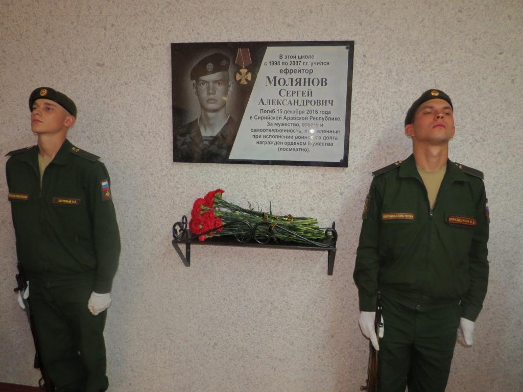 Памятную доску погибшему в Сирии нижегородцу открыли в Автозаводском районе - фото 1
