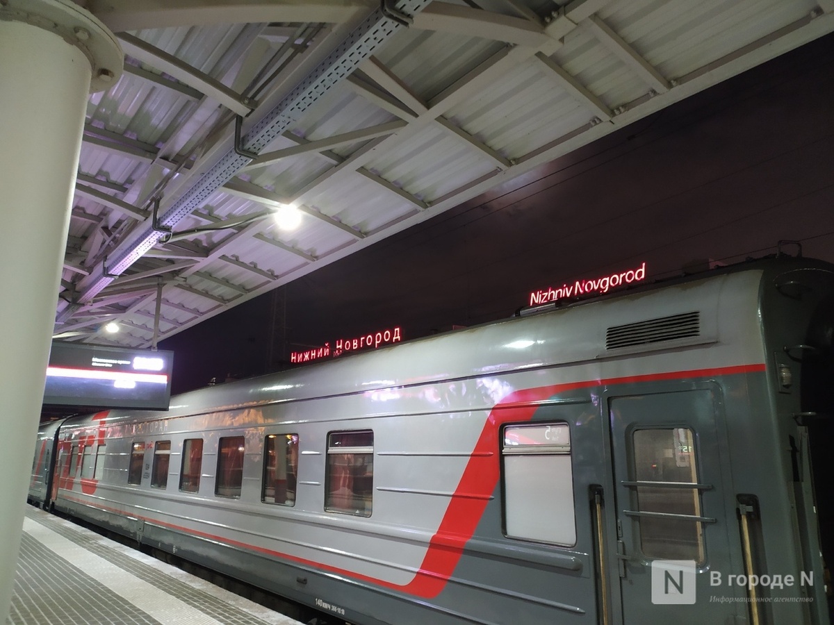 Поезда прекращают ходить из Нижнего Новгорода в Москву по выходным и пятницам